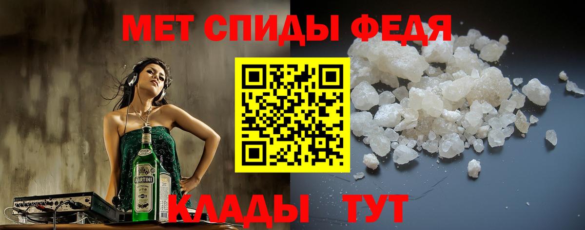 Амфетамин 98% Реутов