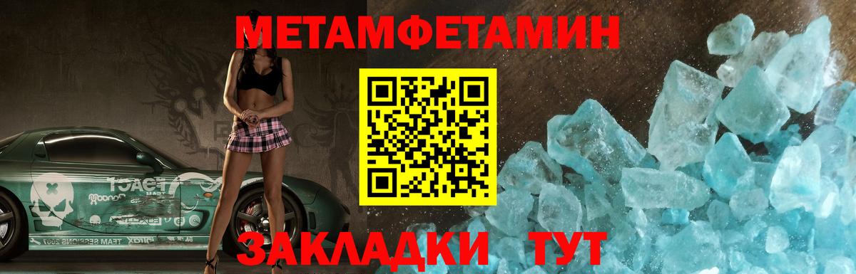 Amphetamine  Вход с VPN  Реутов  Амфетамин  Amphetamine Premium 