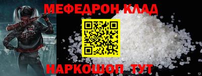 МДМА Гагарин
