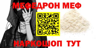 МДМА Гагарин