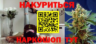 мяу мяу кристалл Гатчина