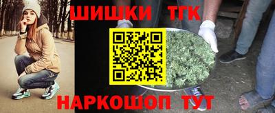 мяу мяу кристалл Гатчина