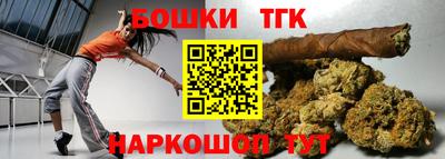 мяу мяу кристалл Гатчина