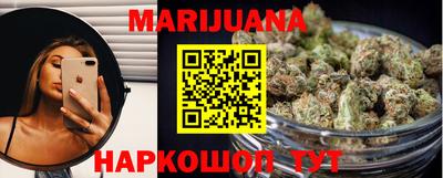 мяу мяу кристалл Гатчина