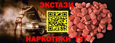 мяу мяу кристалл Гатчина