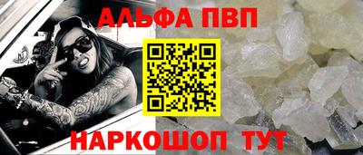 мяу мяу кристалл Гатчина