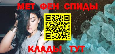 МДМА Гагарин