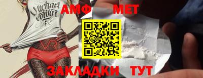 мяу мяу кристалл Гатчина