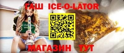 МДМА Гай