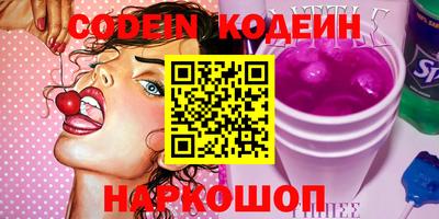 мяу мяу кристалл Гатчина