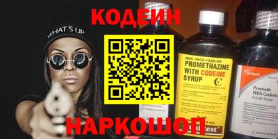 мяу мяу кристалл Гатчина