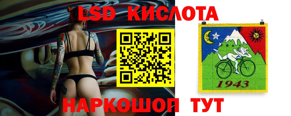 OMG как войти  ЛСД экстази  Реутов  Вход с VPN  Лсд 25 экстази ecstasy  Лсд 25 экстази ecstasy 