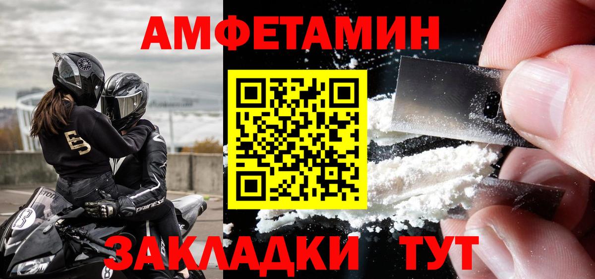 Реутов  Метамфетамин Декстрометамфетамин 99.9%  Вход с VPN 