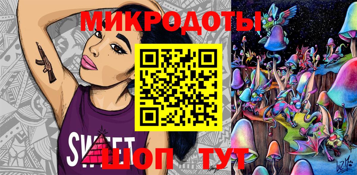 Псилоцибиновые грибы Psilocybe  Псилоцибиновые грибы GOLDEN TEACHER  Вход с VPN  Реутов 