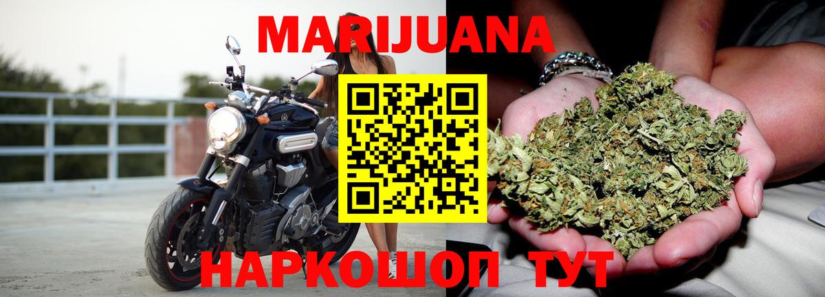 Каннабис индика  Канабис THC 21%  Реутов  Конопля индика  Шишки марихуана OG Kush  Вход с VPN 