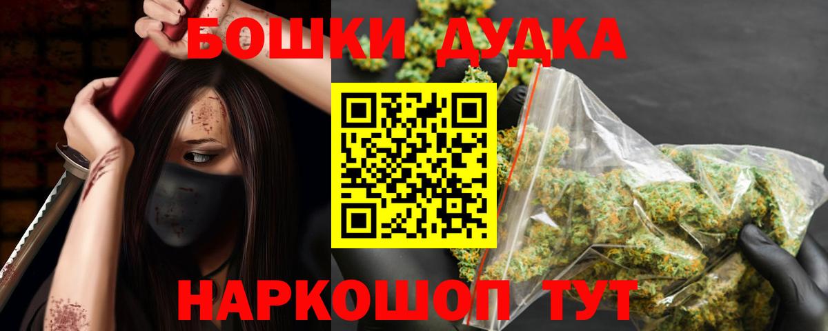 Каннабис индика Реутов